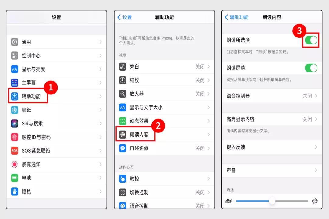 4 個(gè)制作 AI 語(yǔ)音旁白的方法