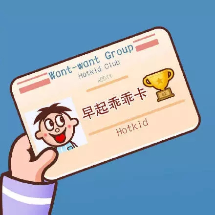 抖音热门小卡片表情包图片合集