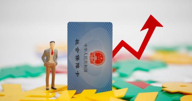 社保待遇又在调整！2021年社保新规，这5类人不再享受社保待遇