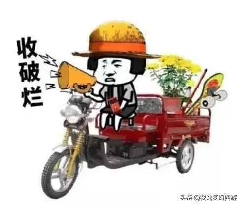 梦幻西游：谁能证明五庄观的破烂王？玩家：我来用实力证明！XSWL