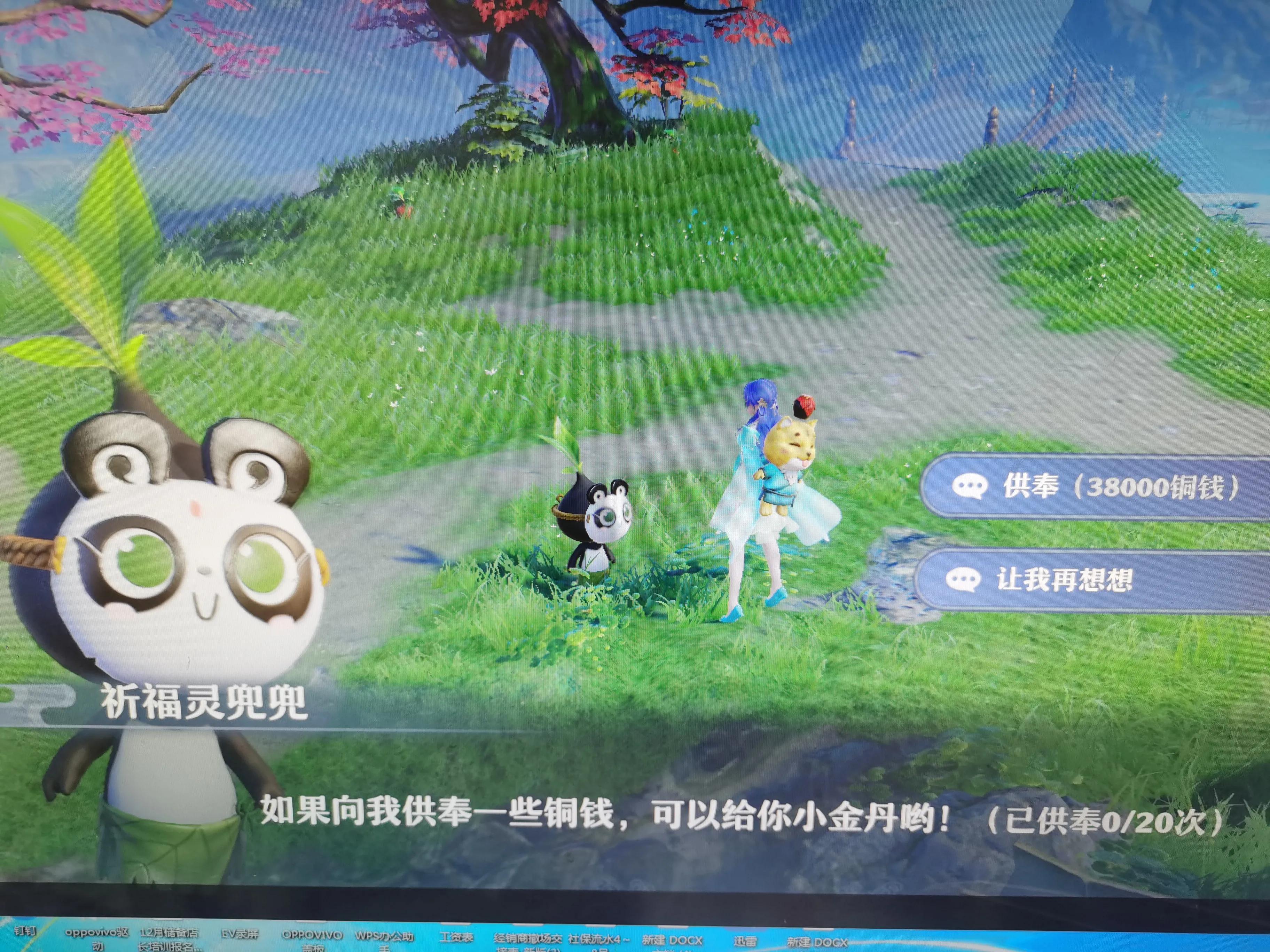 梦幻新诛仙焚香谷最全攻略(梦幻新诛仙新手攻略分享)