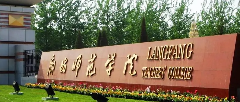 「专业分析丨学前教育」报考人数竟排文史第一