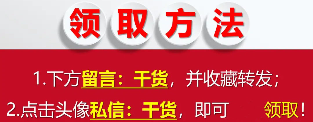 装饰装修工程承包协议书，附范文，建议收藏