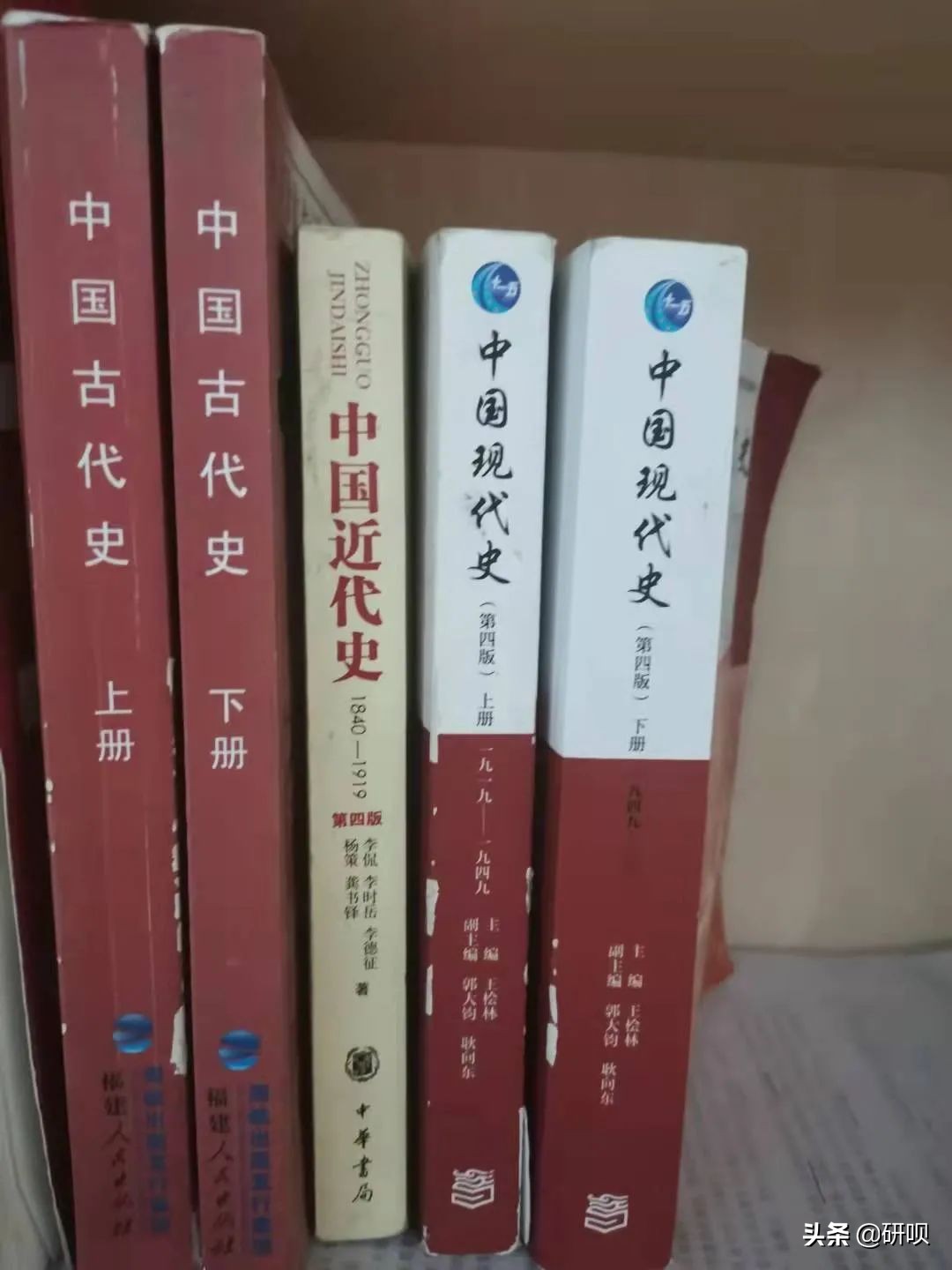 首都师范大学中国史考研（783中国史综合）经验分享