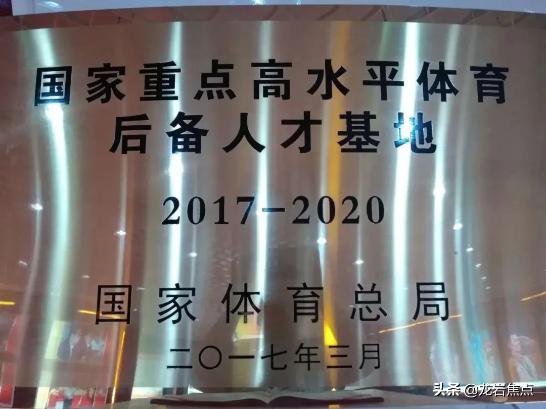 福建奥运会冠军有哪些(知龙岩丨体育世界冠军闽西知多少？第一位是谁？)