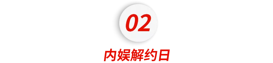 “造谣欺辱中国,滚!”欧阳娜娜、迪丽热巴等一众明星硬气解约