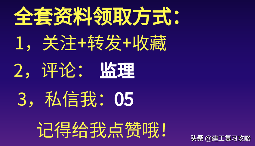监理资料难整理？32套监理通知单、联系单汇总，工作效率轻松加倍