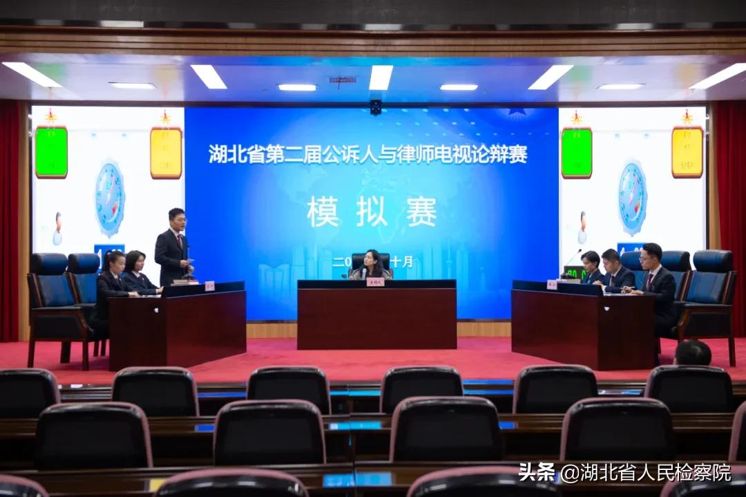 现场侧记丨检律论辩赛高手过招！“辩”出法治正能量！