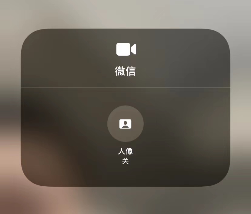 iOS 15这些实用功能，值得你一试