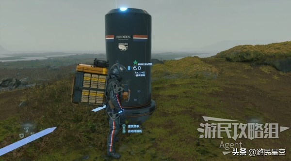 《死亡搁浅》订单6.搭建寄存筒图文攻略