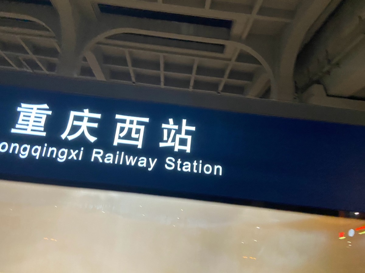 重庆师傅兼职2年跑滴滴纯干货分享，这些经验可能对你有帮助