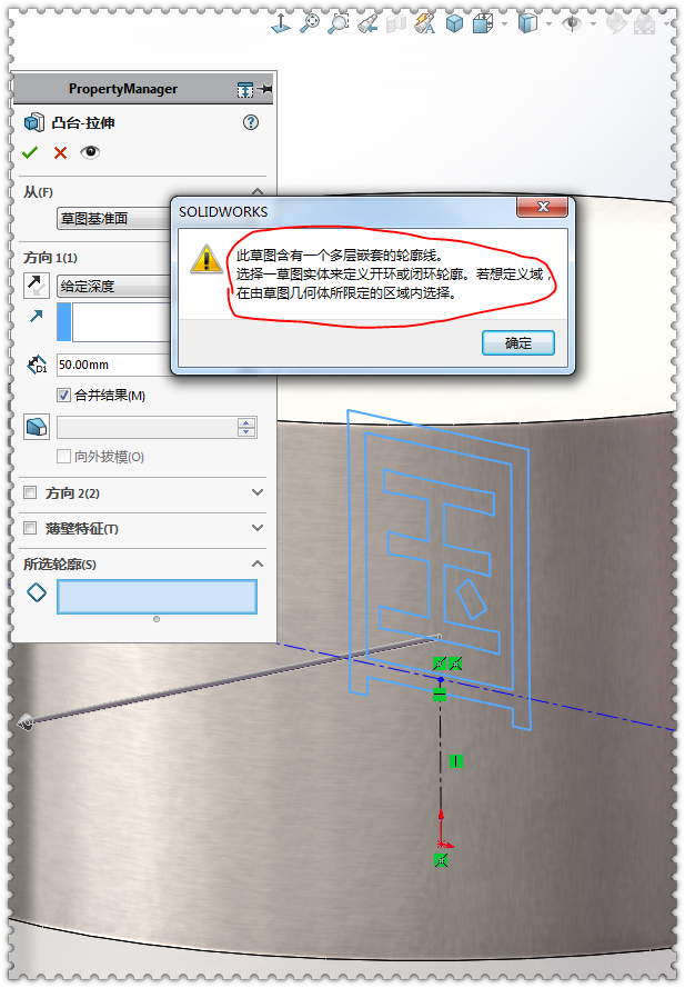 在SolidWorks里「国」「图」「海」「敏」这样的字如何拉伸或包覆