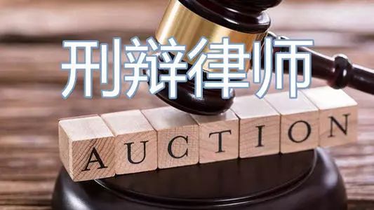 刑事法律援助4258人！看看这个地区法院是如何推进刑事案件律师辩护全覆盖