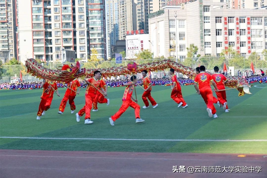 云南师范大学附属润城学校2020年高中招生简章