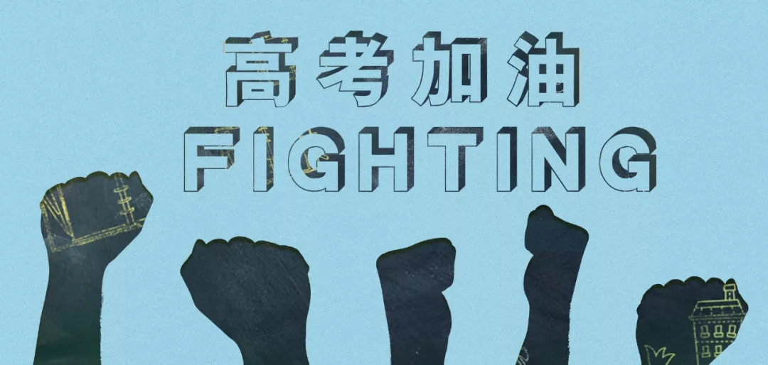 2021年各省高考录取率公布，这几个省不升反降