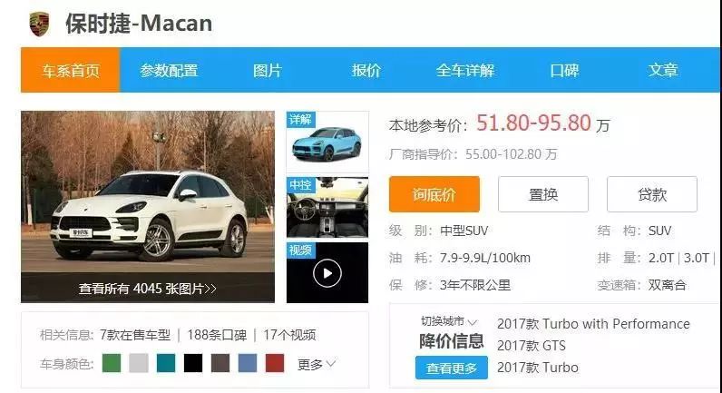 广州10间最贵幼儿园曝光！3年学费可以买辆保时捷！