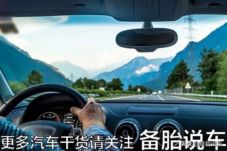 车子开起来费油？可能是你的开车习惯有问题