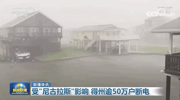 9月16日·上海要闻及抗击肺炎快报