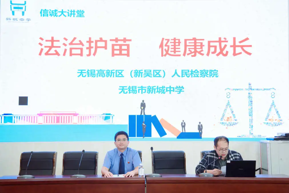 国家网络安全宣传周 | 精准普法传“秘籍” 检校共筑“防诈网”