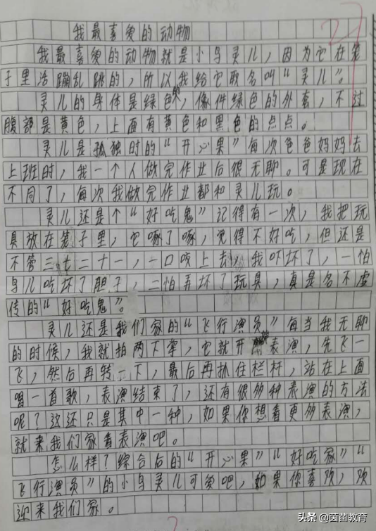 孩子语文基础满分，作文只写了三行，寒假如何提高写作水平？