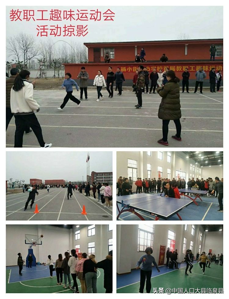 临泉县杨小街中心校2020中考喜报