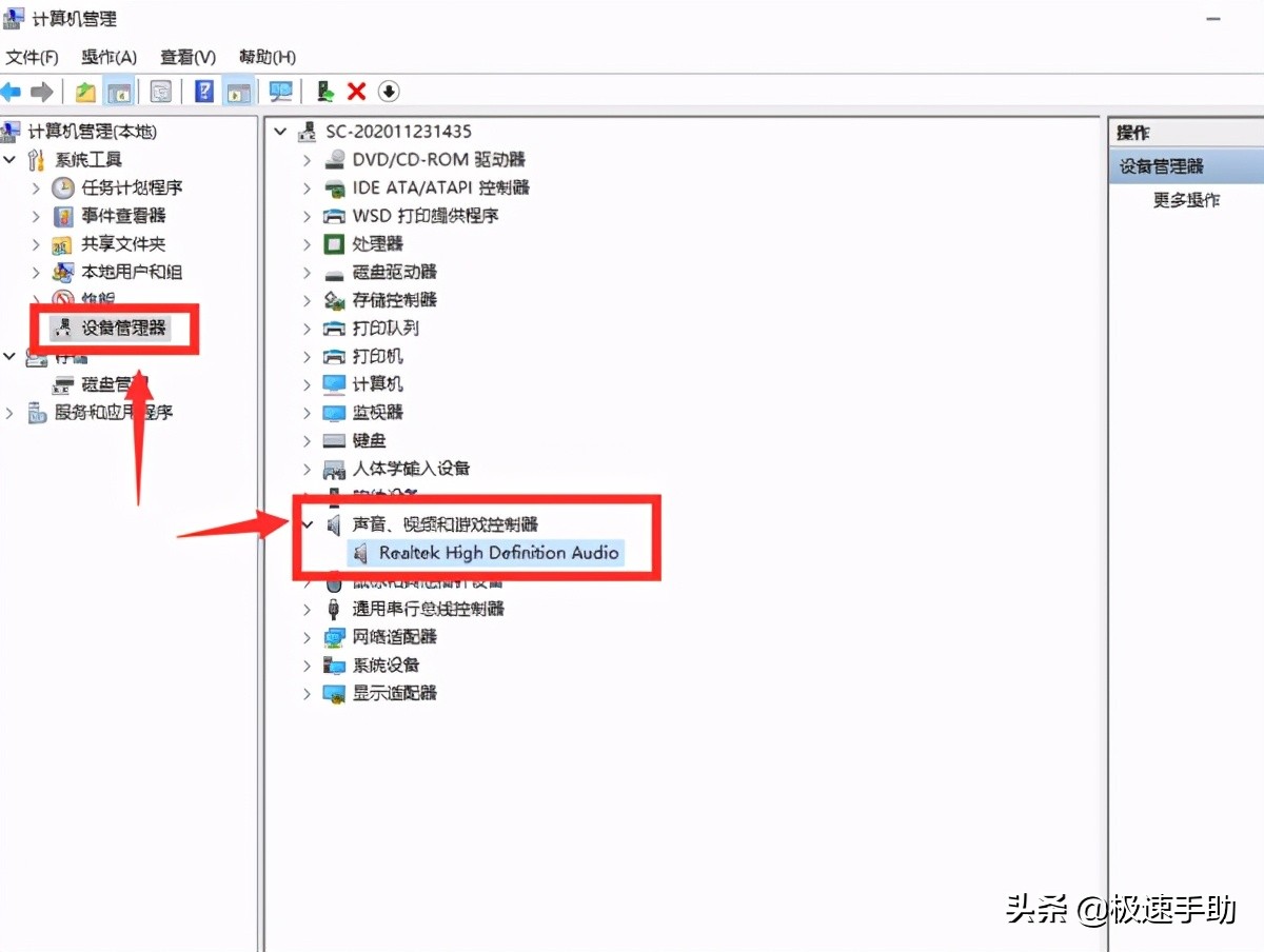 电脑插上耳机没声音怎么办，耳机插上去没有声音的设置