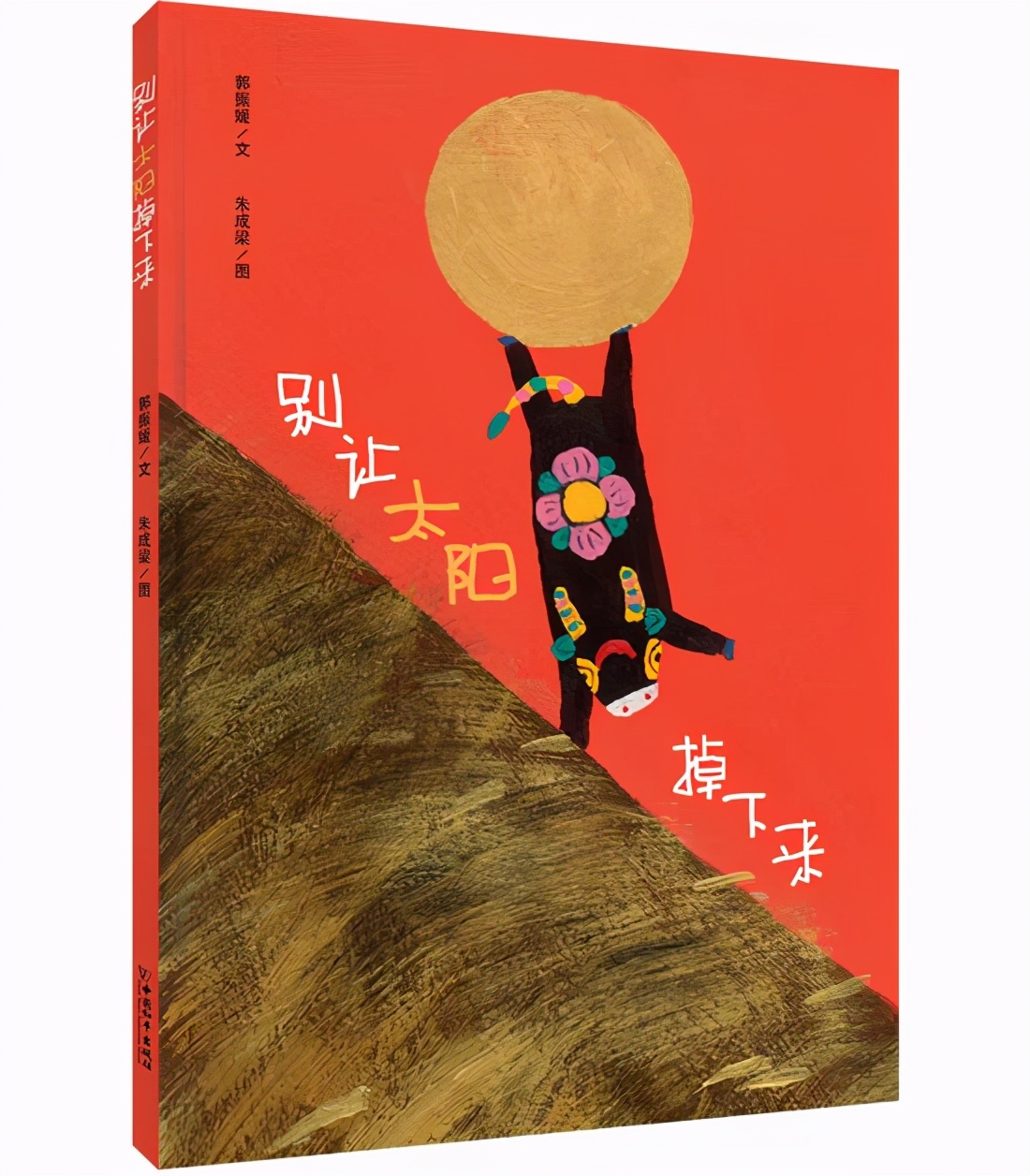 年末书单大放送！可以和孩子一起看的书，家长们看过来