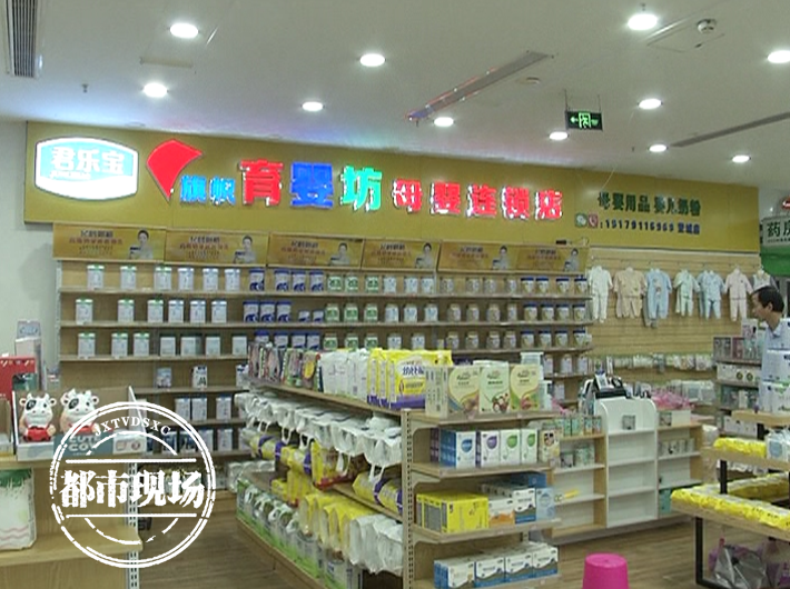 南昌：在“育嬰坊”母嬰連鎖店，2次買到過期產品