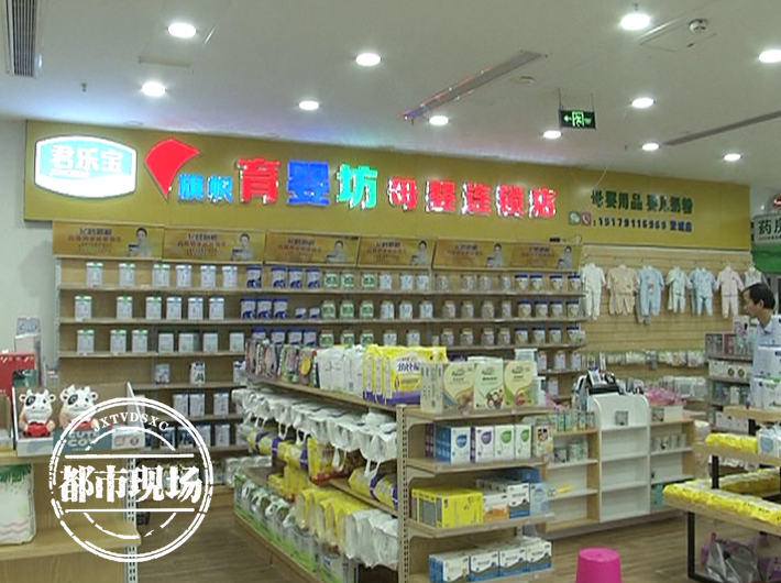 南昌：在“育婴坊”母婴连锁店，2次买到过期产品