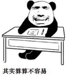 高三高考试题（高考大作战）