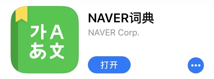 naver在哪里设置中文 naver语言设置在哪里