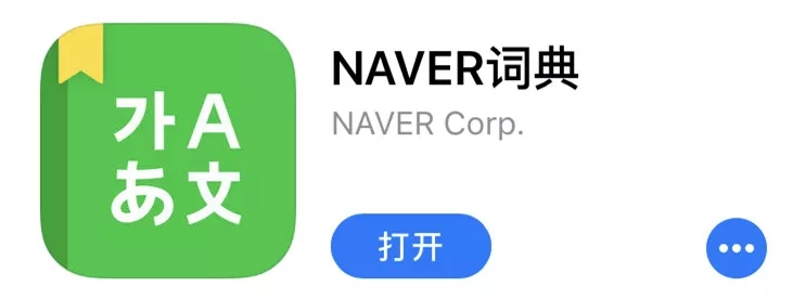 naver语言设置在哪里（naver在哪里设置中文）