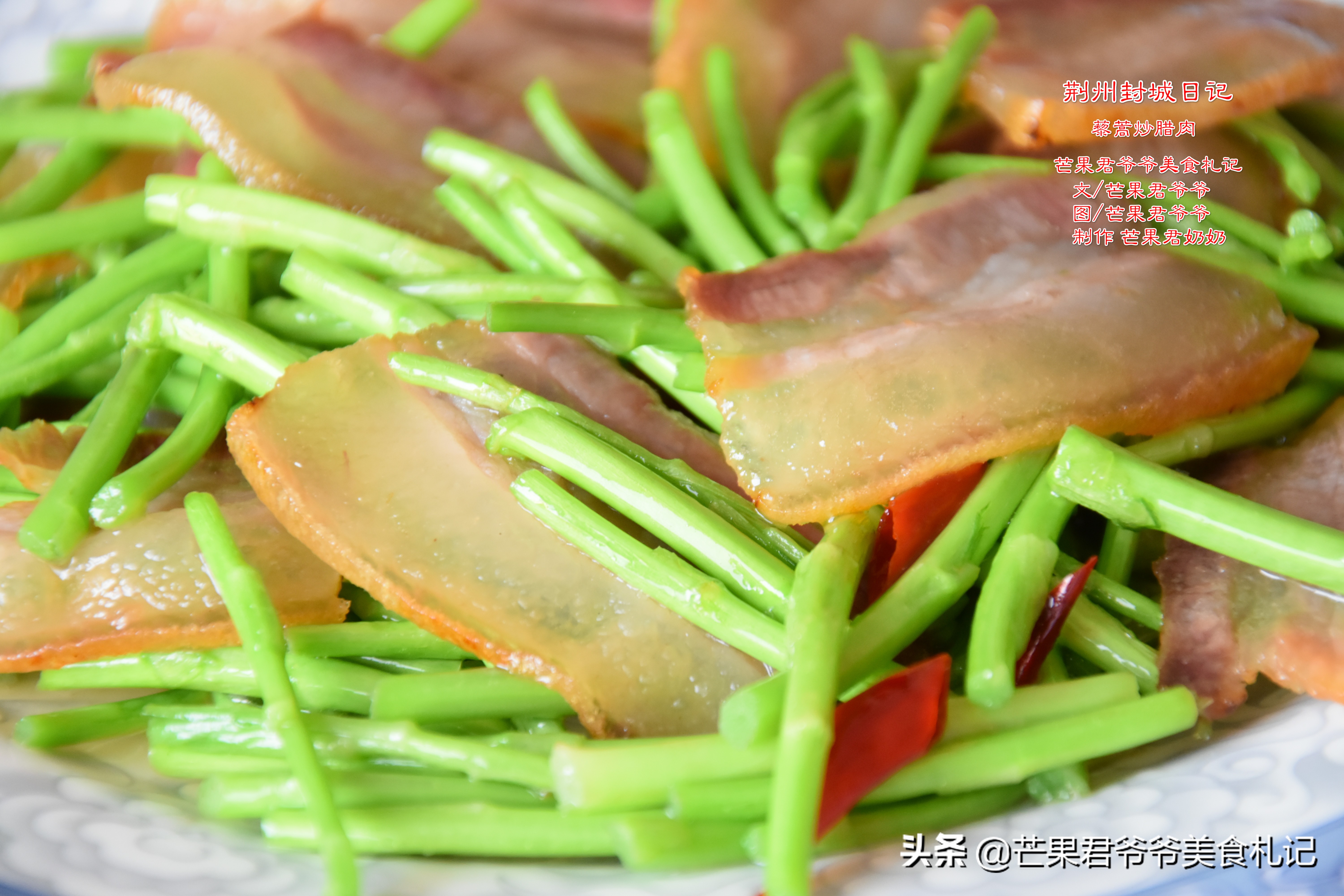 这道立春必吃的野菜，究竟是江西菜还是湖北菜，谁能说清楚
