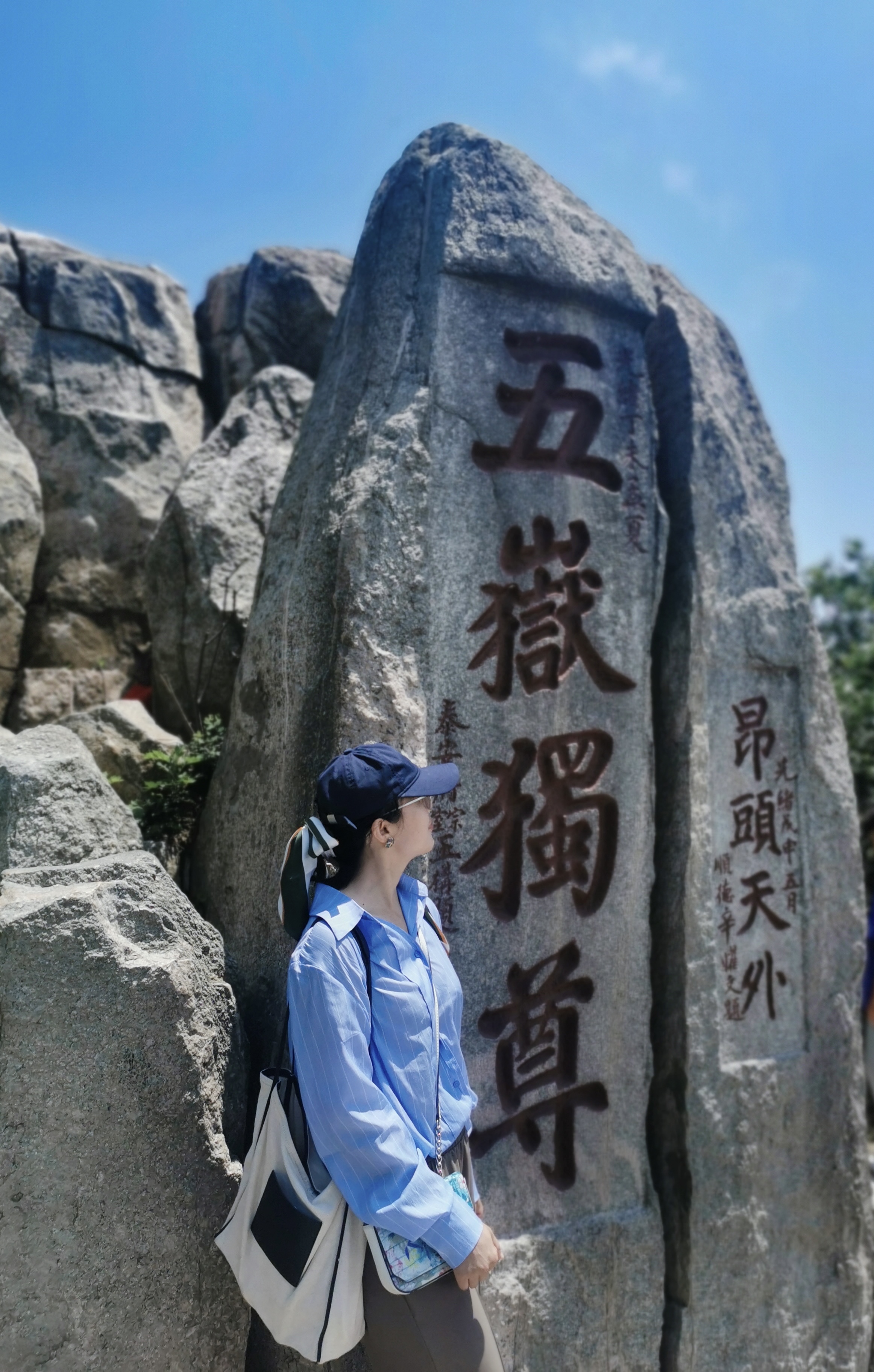 五岳之首是什么「精华」