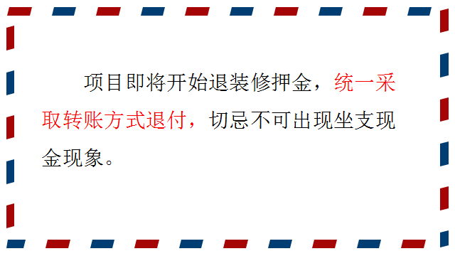 财务注意：物业会计核算细则+全套会计分录，这些资料会计别错过