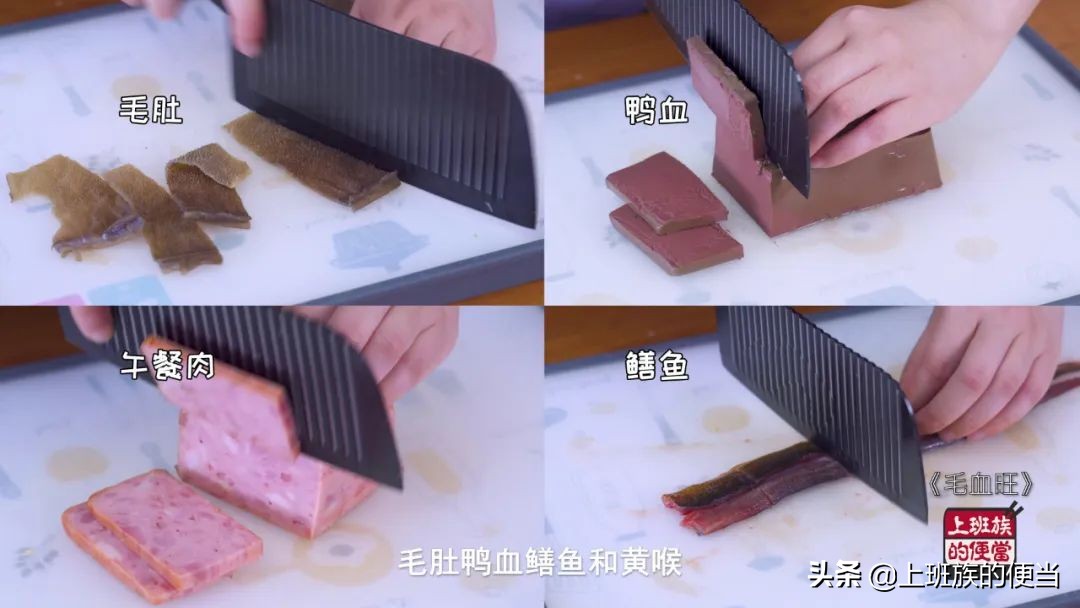 饭店毛血旺太好吃，家常做法请收下，香到被移出业主群