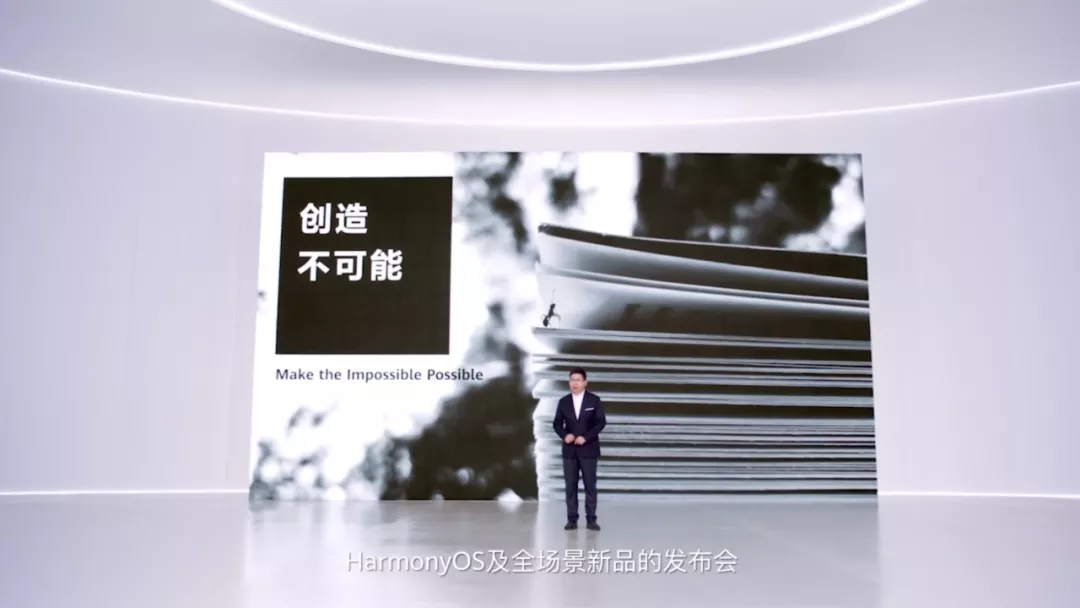 只花30秒用PPT做出，华为发布会级别的动画！网友：简直太酷了