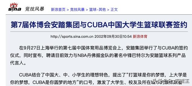 cba和安踏运动鞋哪个好(如何评价李宁在圈内的口碑比安踏好，经营情况却不如安踏？)