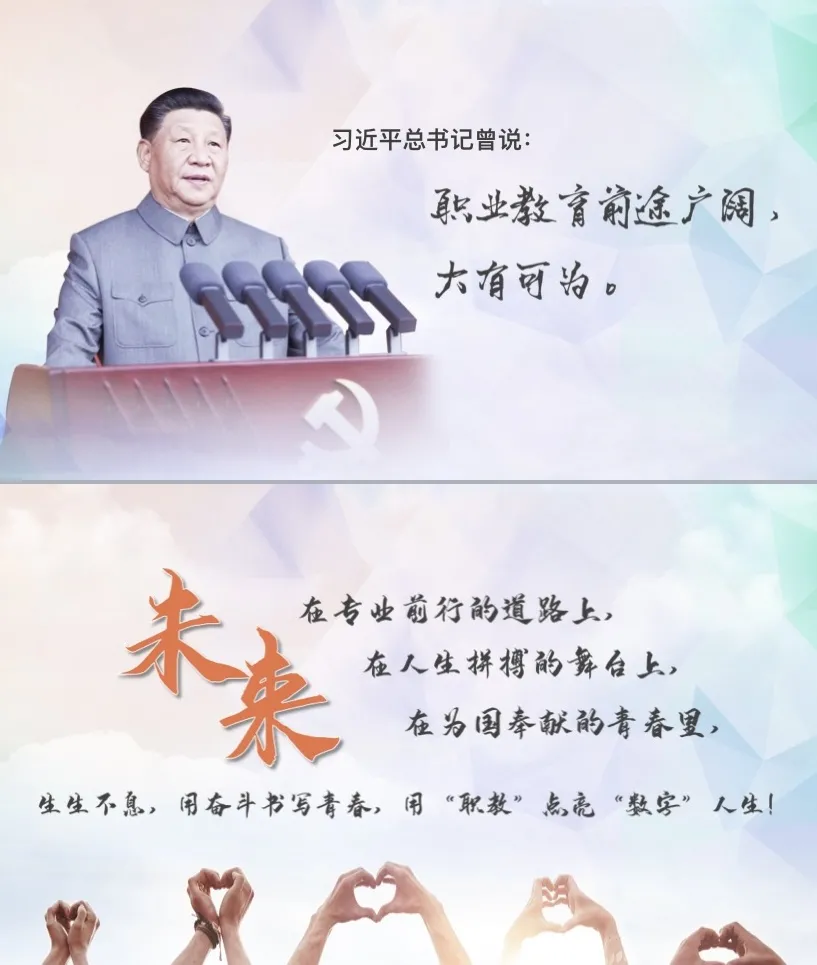 愈金职、愈美丽！金职学子再获国家奖学金特别评审奖