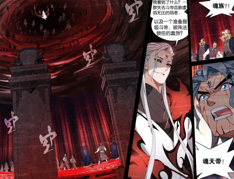 #斗破苍穹# 异火榜排名已出，萧炎能否再创辉煌？