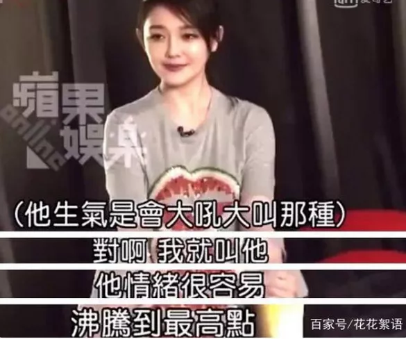 大S汪小菲11年婚姻正式终结，他们的问题，早就藏在那场混乱的婚礼里