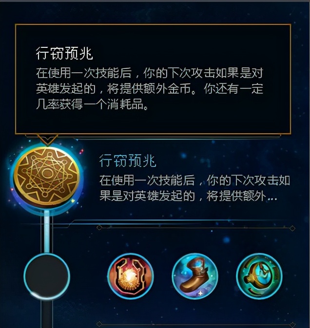 LOL偷钱天赋回归，实测消耗一套偷上百金币！The shy又能发育了
