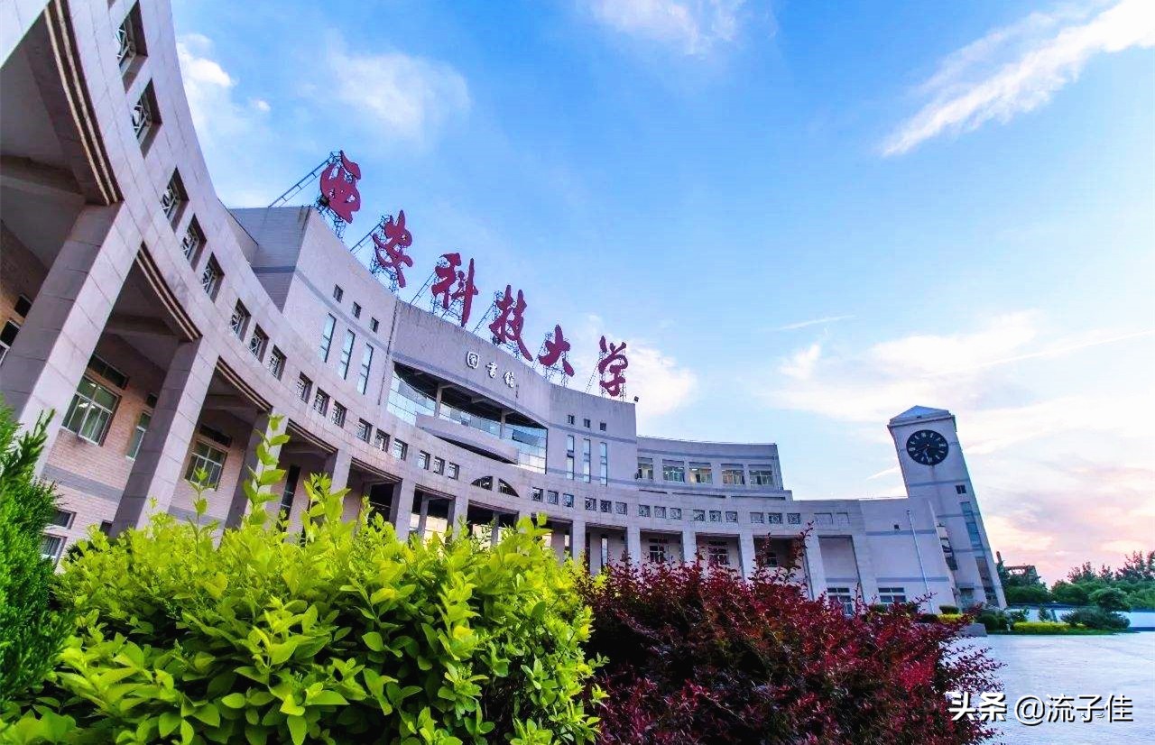 西安这4所大学，名字毫无特色，但实力强大，河南考生可重点关注