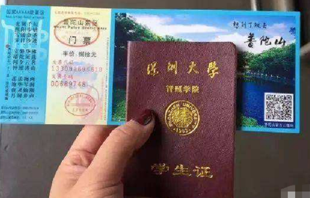 大一新生国庆假期回家没法买“半价票”，抓紧办学生证，好处多多