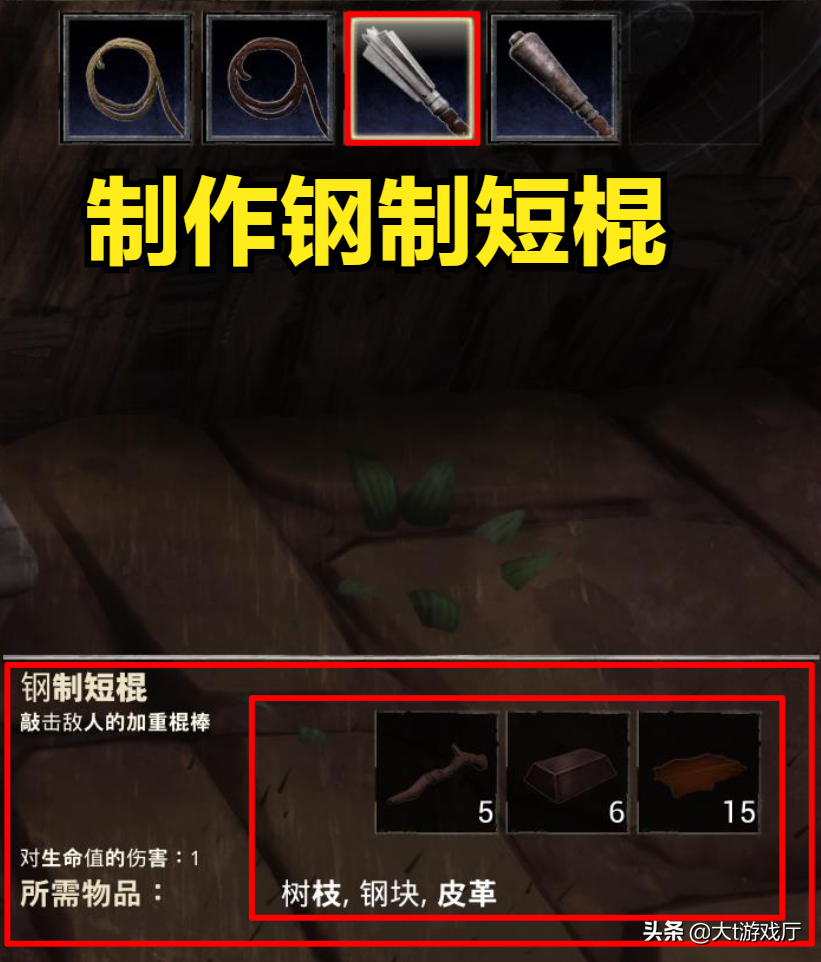 流放者柯南：抓奴隶的5个步骤