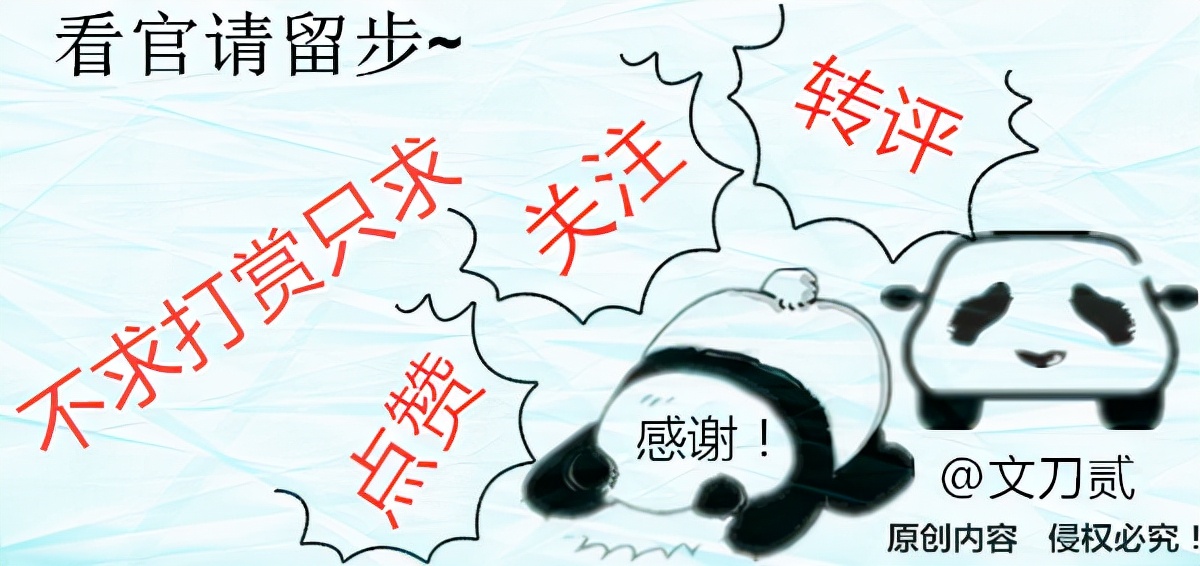 “三十年河东，三十年河西”，背锅10年不吭声，杨颖比你想得更狠
