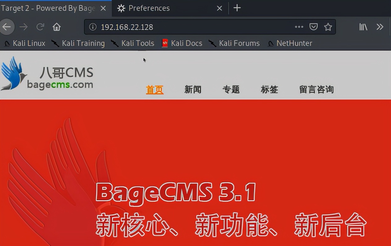 多层网段渗透-真正理解socks代理隧道技术