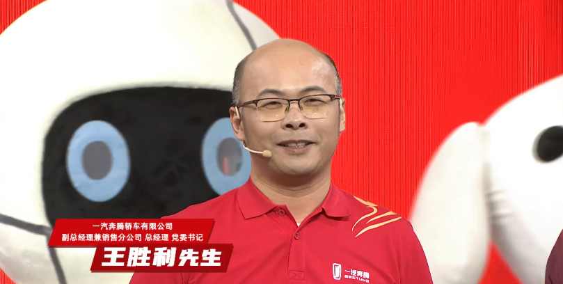 10.49万元起，奔腾T55牛犇版正式上市，到底牛在哪儿？