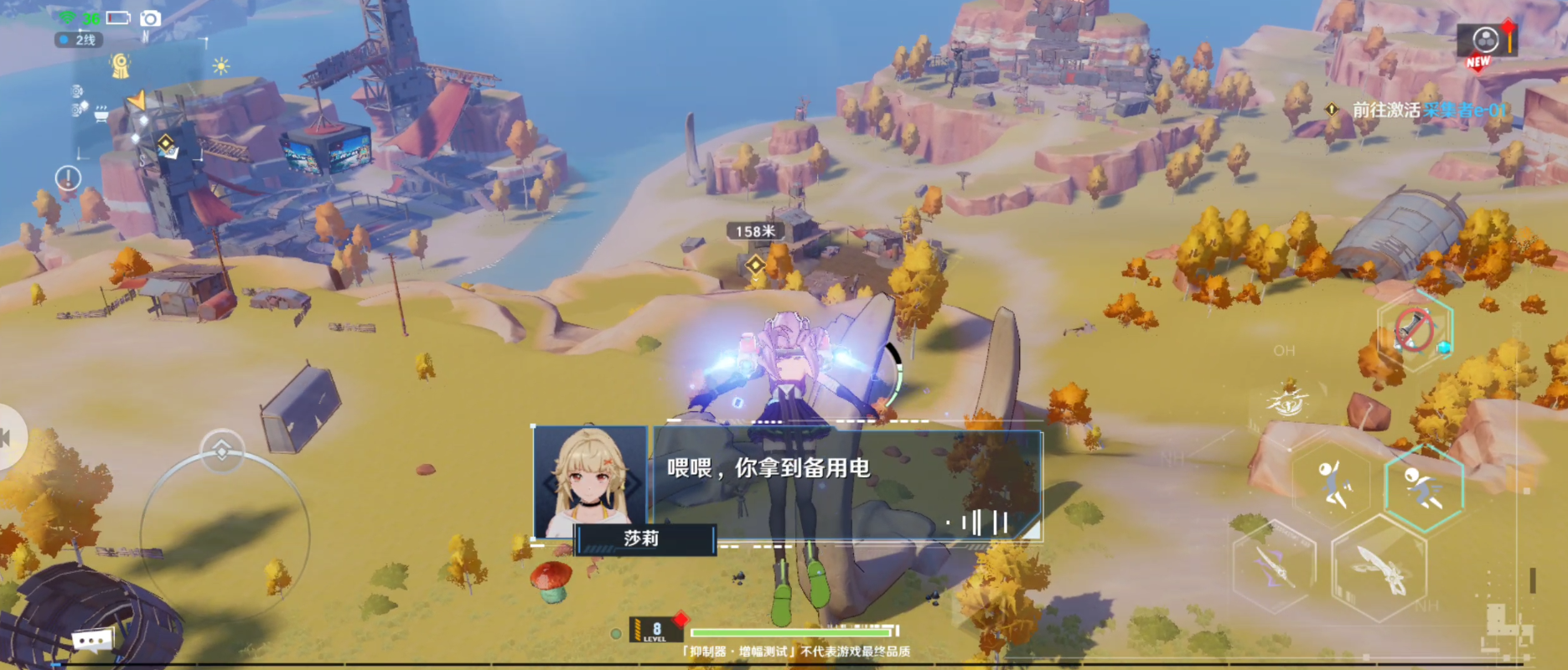 《幻塔》评测：是幻想之塔，也是连接二三次元的桥梁