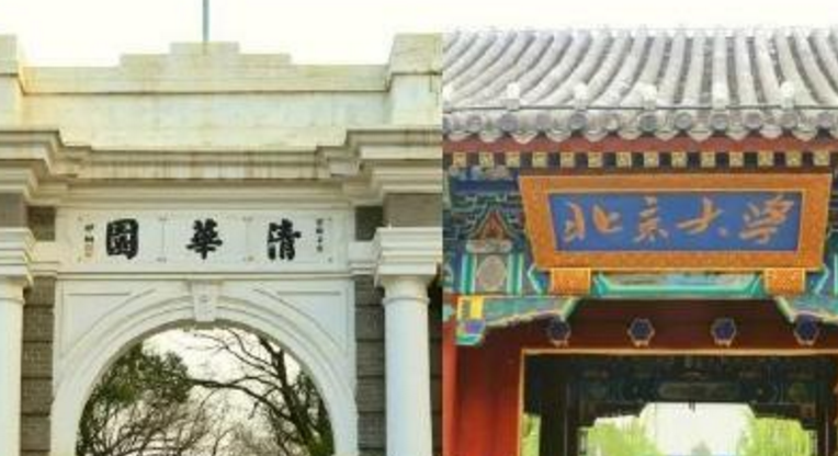 哪所高校的师资力量最强？浙大进步明显，复旦大学没有想象中的强